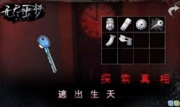 无尽噩梦五最新爆料,惊悚升级，全新爆料揭秘恐怖世界幕后真相