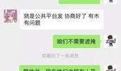微信吃瓜聊免费,免费畅享热门话题的社交新体验