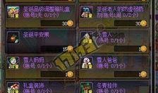 dnf最新爆料 网站,新版本内容前瞻，神秘职业与全新副本即将揭晓！