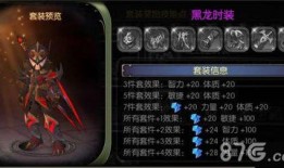 黑龙时装爆料视频下载,时尚潮流，一睹为快！