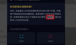 爆料模板抖音怎么弄视频,揭秘视频生成与概述文章副标题技巧