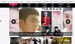 90后娱乐圈爆料