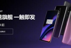 一加7手机最新爆料,性能升级，设计革新，引领科技潮流”