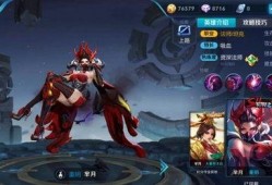 最新摘星皮肤爆料,揭秘最新摘星皮肤神秘面纱
