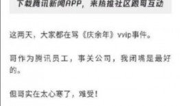 慈溪媒体爆料事件始末视频,真相与争议的交织