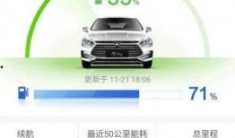 比亚迪李明爆料事件视频,揭秘内幕与行业震动