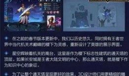 最新技能爆料大全视频,全方位解析热门游戏技能革新