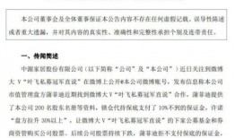 小沙埠最新大爆料新闻,独家新闻深度解析