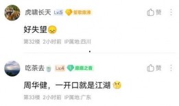 吴继勇最新爆料消息,揭秘事件背后惊人真相