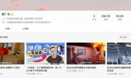 爆料吃瓜视频博主叫什么