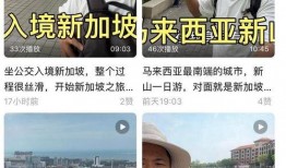 徐云粉丝爆料视频是真的吗,徐云粉丝爆料视频真实性揭秘