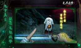 无尽噩梦五最新爆料,惊悚升级，全新爆料揭秘恐怖世界幕后真相