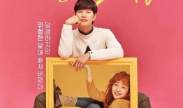 韩剧网在线观看奶酪陷阱,甜蜜爱情与悬疑推理交织的青春故事