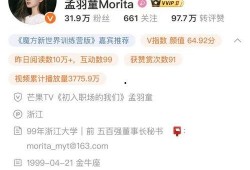 冯豆朵最新爆料消息,揭秘娱乐圈最新幕后故事