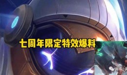 最新爆料特效,颠覆视觉体验的震撼之作
