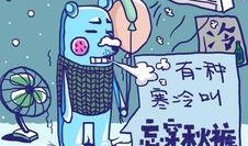 热点爆料小屁孩图片最新