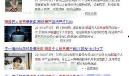 李现最新爆料知乎,揭秘娱乐圈背后的故事