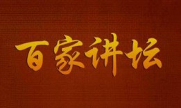 今日百家爆料视频大全最新,今日热点事件盘点