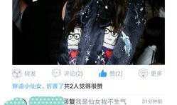 八卦娱乐爆料圈,明星幕后故事大曝光！