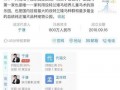 网友爆料于谦视频,网友爆料背后的精彩瞬间