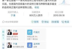 网友爆料于谦视频,网友爆料背后的精彩瞬间