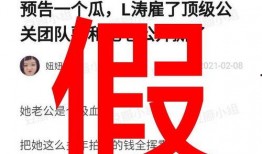 近日娱乐爆料,明星恋情、新剧动态大揭秘！