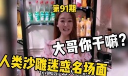 牢弟前女友爆料视频播放,牢弟前女友爆料惊人内幕