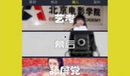 热联爆料视频完整版下载,事件全貌深度解析