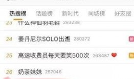 锦州热搜爆料事件始末视频,揭秘始末视频背后的真相