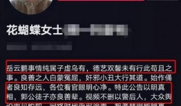 文安网友爆料新闻事件视频,最新新闻事件视频引发热议