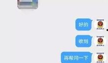 网络视频最新爆料电话,网络视频最新爆料，神秘电话背后隐藏惊人真相！