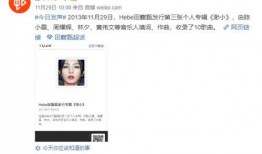 虾米爆料最新消息,最新消息揭秘娱乐圈惊人内幕