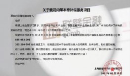 金融最新爆料消息,揭秘行业变革与投资新风向