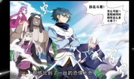 萧炎最新爆料动漫视频大全,动漫视频大全精彩回顾