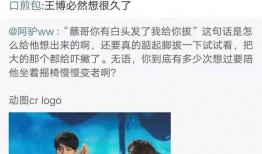 圈内爆料博肖是真的吗,圈内爆料真实性揭秘