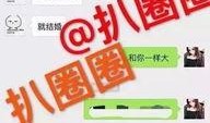 自制娱乐爆料图片大全,揭秘娱乐圈幕后趣闻