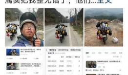徐云粉丝爆料视频是真的吗,徐云粉丝爆料视频真实性揭秘