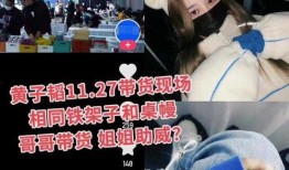 张小寒最新爆料视频三亚