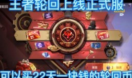 王者轮回最新爆料端游,揭秘端游全新爆料，神秘英雄即将登场！