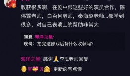 李现最新爆料知乎,揭秘娱乐圈背后的故事