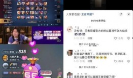 抖音爆料人王者是谁啊视频,揭秘背后神秘人物