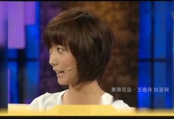 王珞丹姐姐爆料视频,娱乐圈幕后真相大曝光
