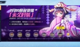 网易怪鸟皮肤爆料视频下载