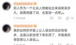 吃瓜娱乐圈直播吐槽,吃瓜群众笑谈明星幕后