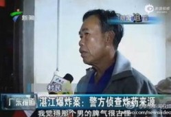 湛江爆料男子视频最新版,惊人真相曝光！