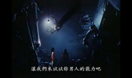 妖兽都市完整在线观看,奇幻冒险之旅，在线观看尽享奇幻盛宴