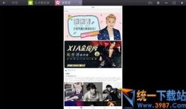 西京最新爆料新闻视频大全