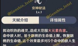 面麻技能最新爆料,神秘力量觉醒，命运之轮即将转动！
