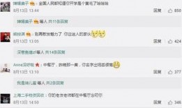 爆料北影三剑客视频,揭秘校园风云录