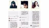 网红八卦最新爆料微博号,独家内幕大公开！